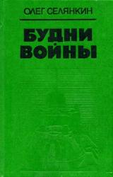 Книга Дорофей